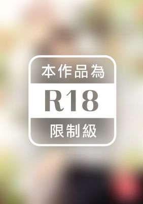 只送給你的抱抱治療法 (全)