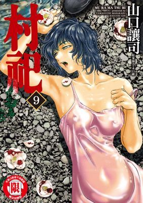 作品封面