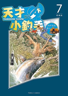 作品封面