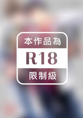 醫生被看到就發情了嗎？(全)