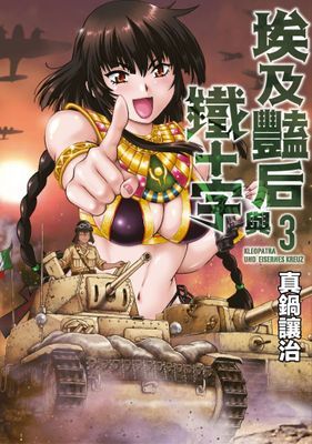 作品封面
