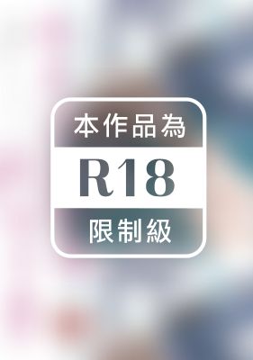 都是因為他說我很可愛(全)