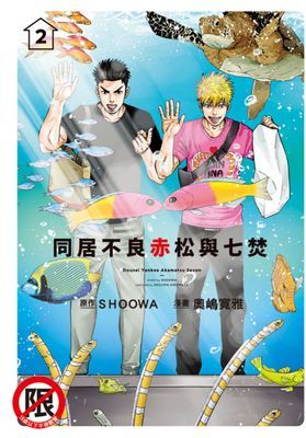 作品封面