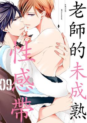 作品封面