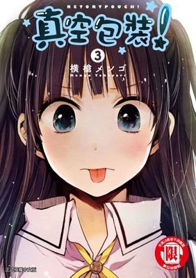 作品封面