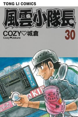 作品封面