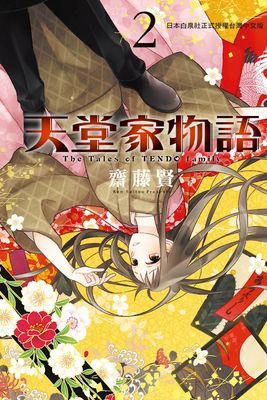 作品封面