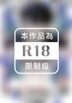 親吻來世的你(全)【含電子限定特典】