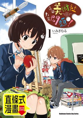 作品封面