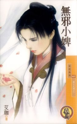 惹火大俠系列(限)