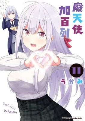 作品封面