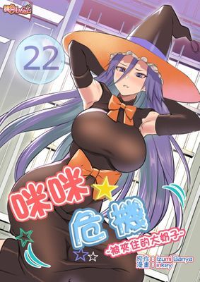 作品封面