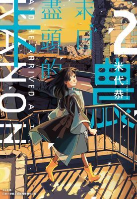 作品封面