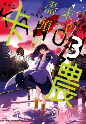 作品封面