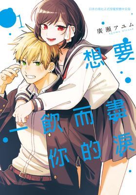 作品封面
