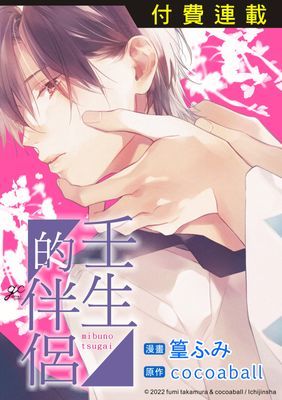 作品封面