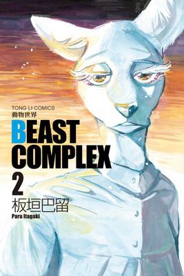 作品封面
