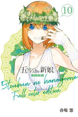 作品封面