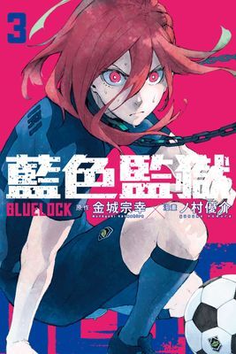 作品封面