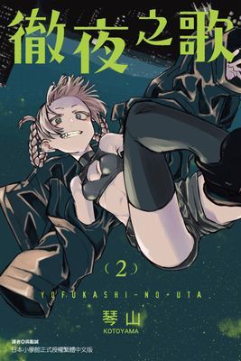 作品封面