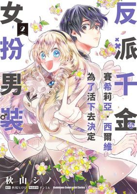 作品封面