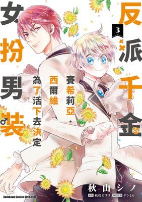 作品封面