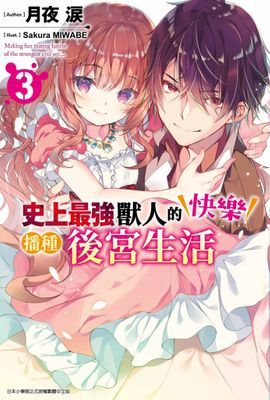 作品封面