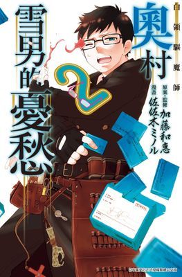作品封面