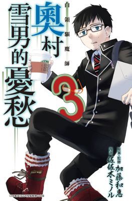 作品封面