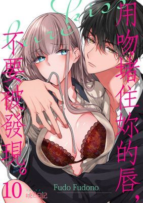 作品封面