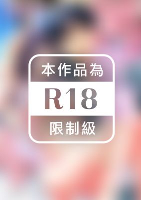 38℃的接吻～盛夏的午後，在冷氣壞掉的房間裡…