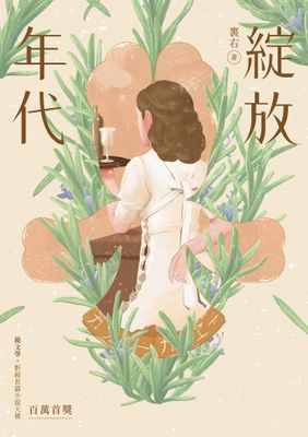 作品封面