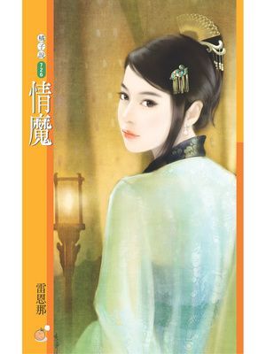 作品封面