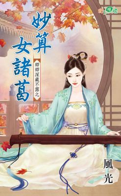 作品封面