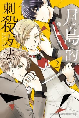 作品封面