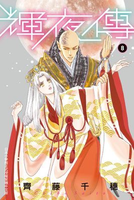 作品封面