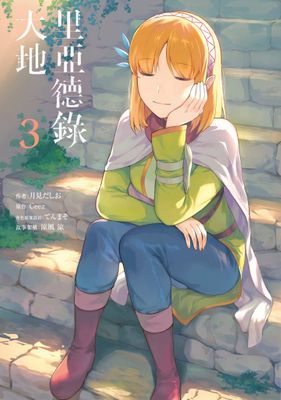 作品封面