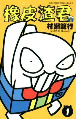 作品封面