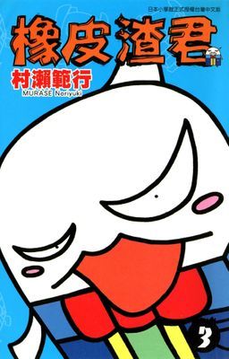 作品封面