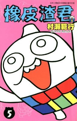 作品封面