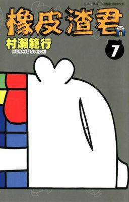 作品封面
