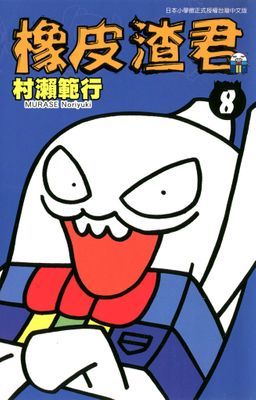 作品封面