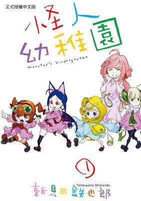 作品封面