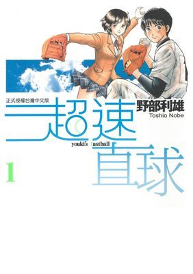 作品封面
