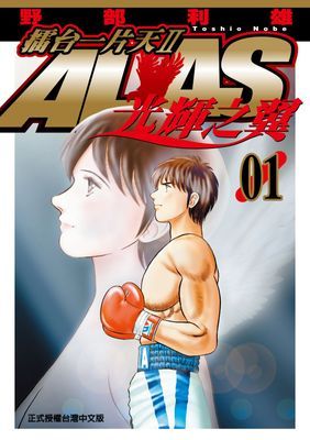 作品封面