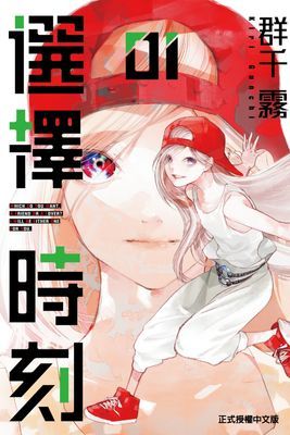 作品封面