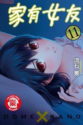 作品封面