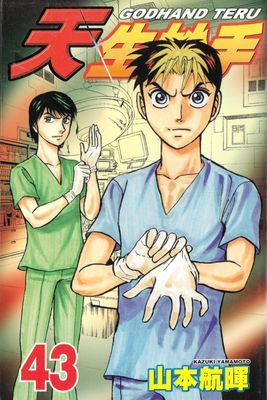 作品封面