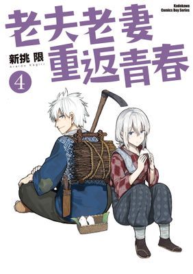 作品封面