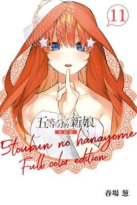 作品封面